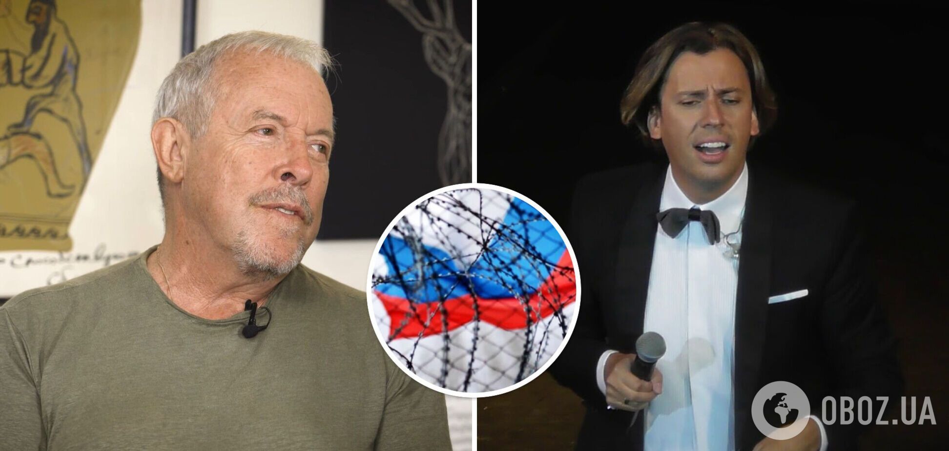 Максиму Галкіну та Андрію Макаревичу хочуть заборонити вʼїзд до Росії через підтримку України