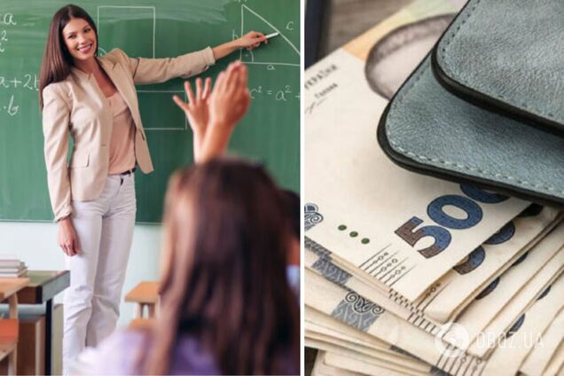 Які зарплати отримують вчителі в Україні