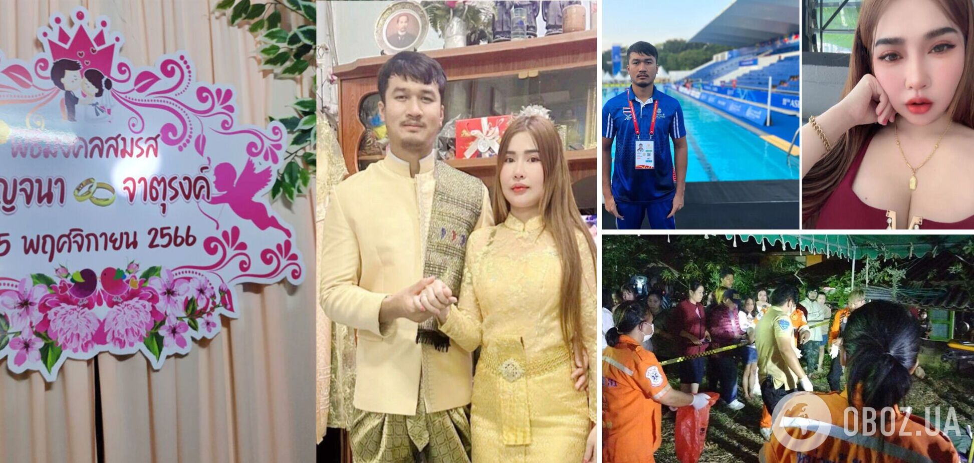 У Таїланді віцечемпіон Паралімпійських ігор застрелив чотирьох людей на весіллі. Фото