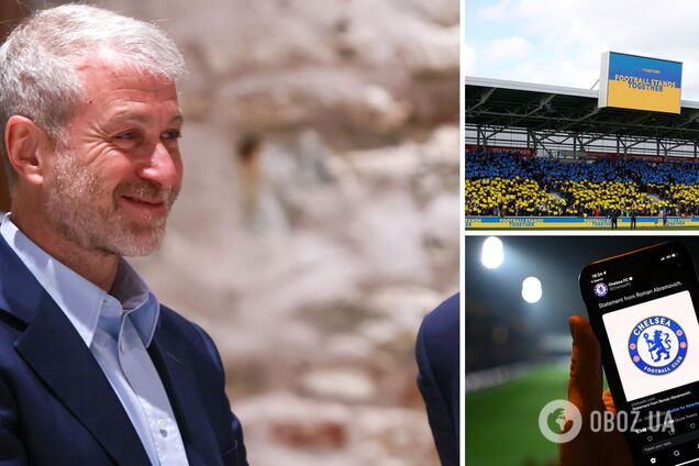 Британии предлагали 'кинуть' Украину. СМИ раскрыли план с продажей 'Челси'