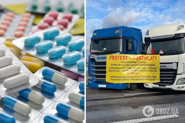 Украинцам рассказали о ситуации с лекарствами из-за блокирования границы