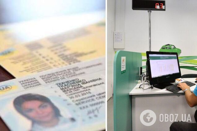 Срок действия прав истек: что делать