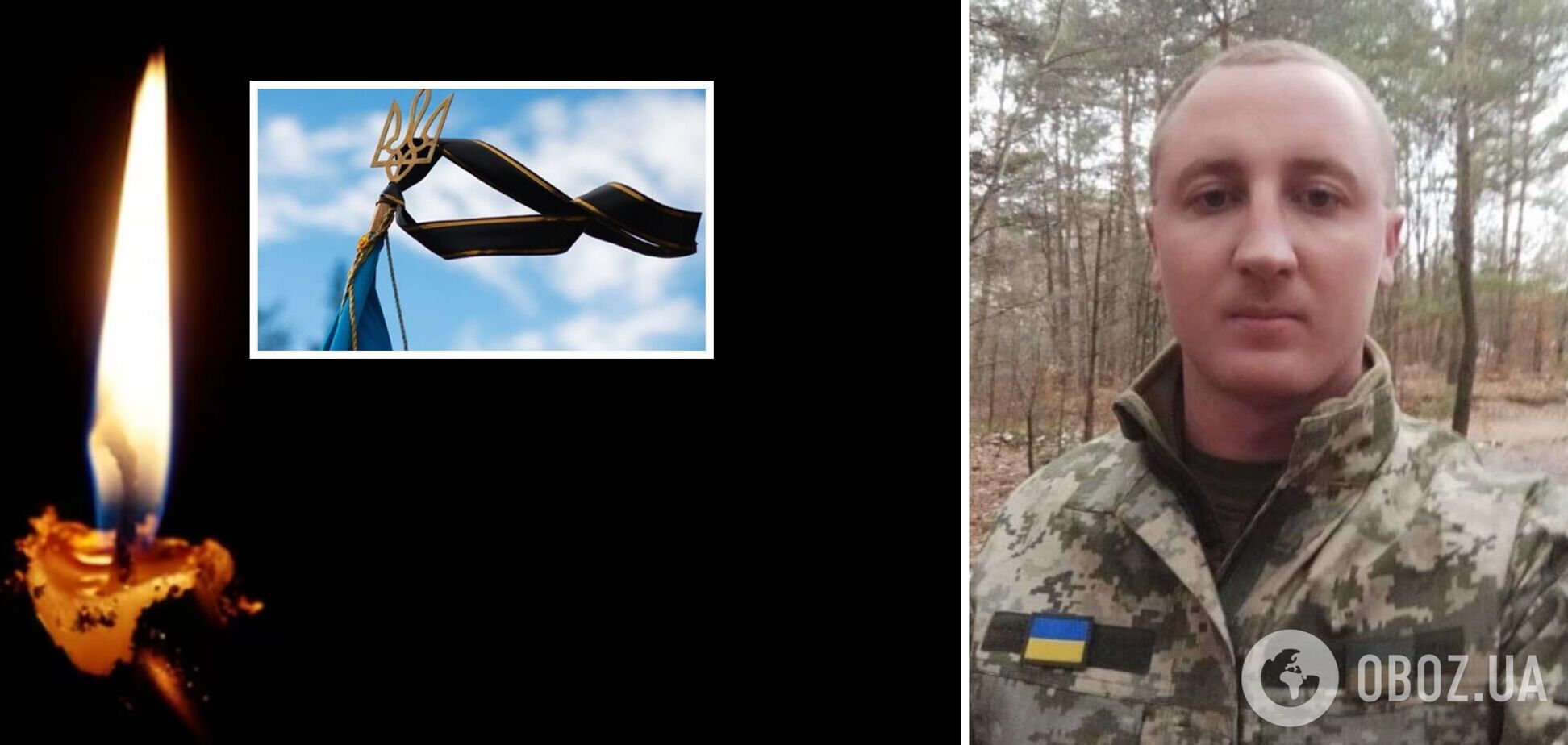 До конца сохранил верность присяге: под Купянском погиб младший лейтенант Тарас Григорук из Прикарпатья. Фото