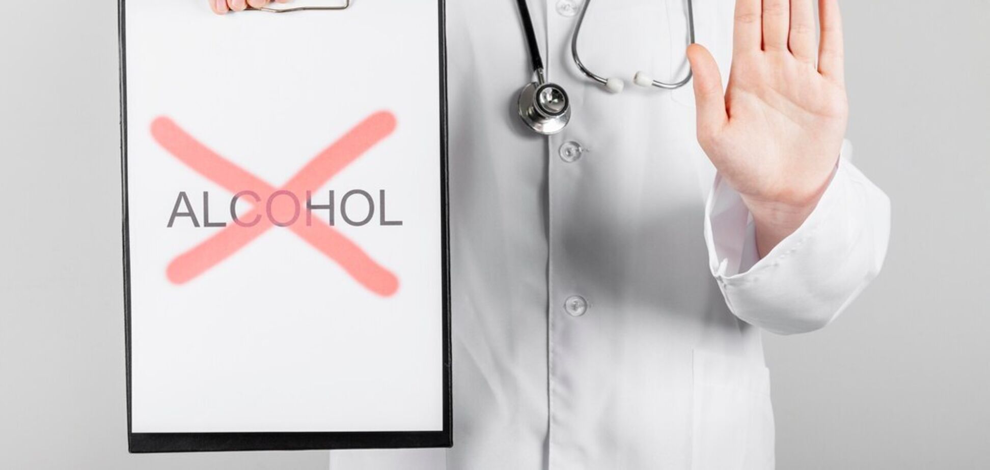 Алкогольное отравление: помощь и лечение