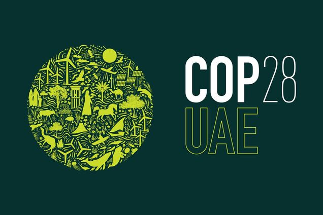Украина представит на COP28 планы зеленого восстановления