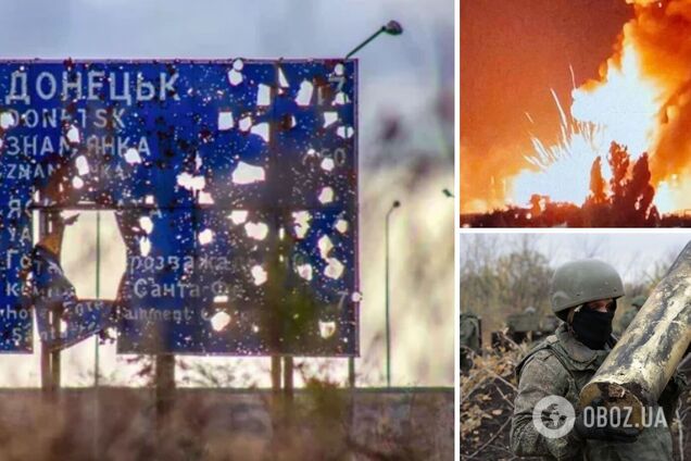 Обломки долетали в другие районы: в оккупированном Донецке 'минуснули' состав БК. Фото