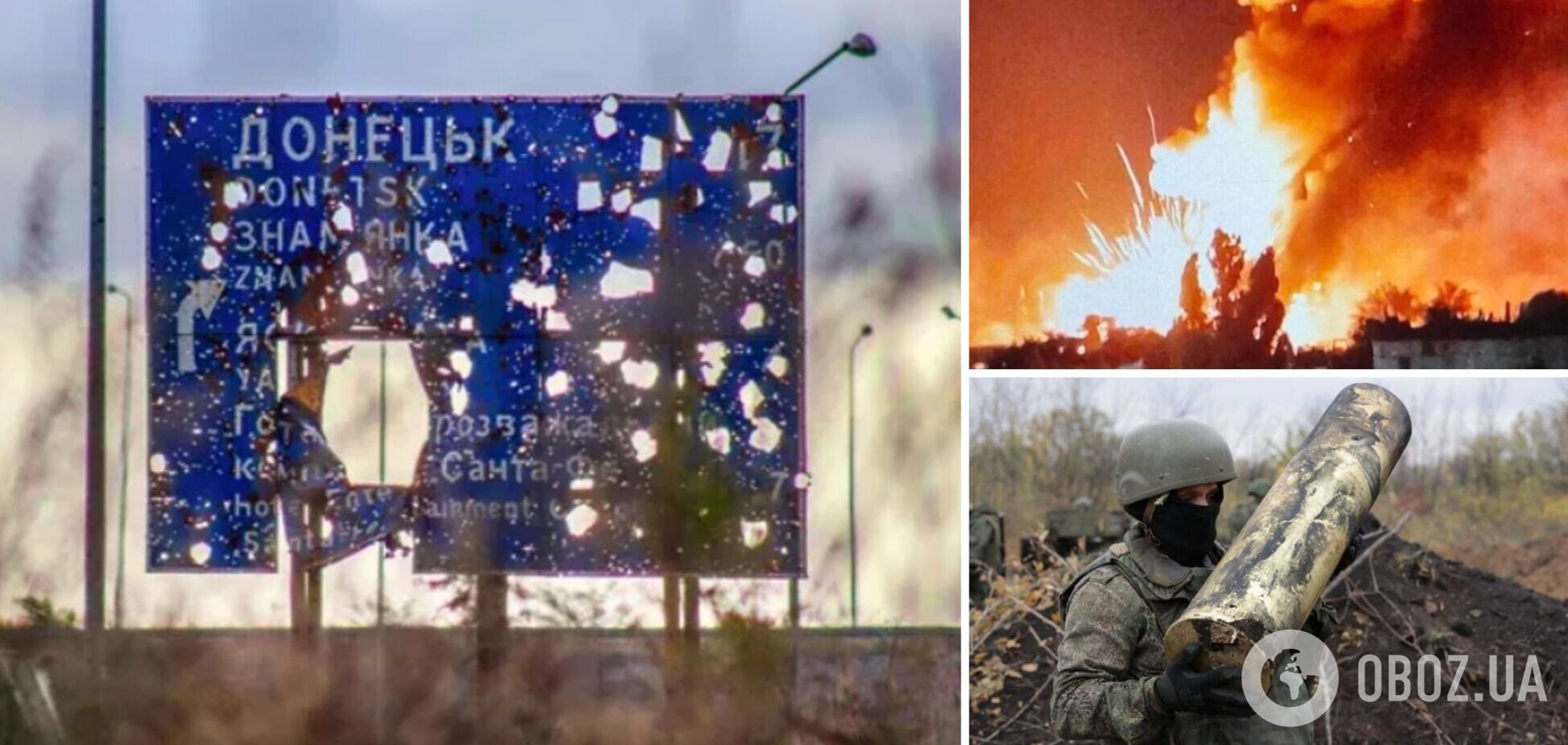 Обломки долетали в другие районы: в оккупированном Донецке 'минуснули' состав БК. Фото