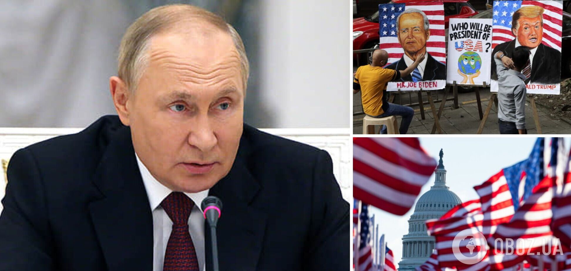 Путин не пойдет на мир в Украине, пока не узнает результаты выборов президента США – Reuters