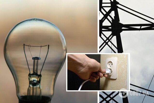 Як українцям підготуватися до відключень електроенергії