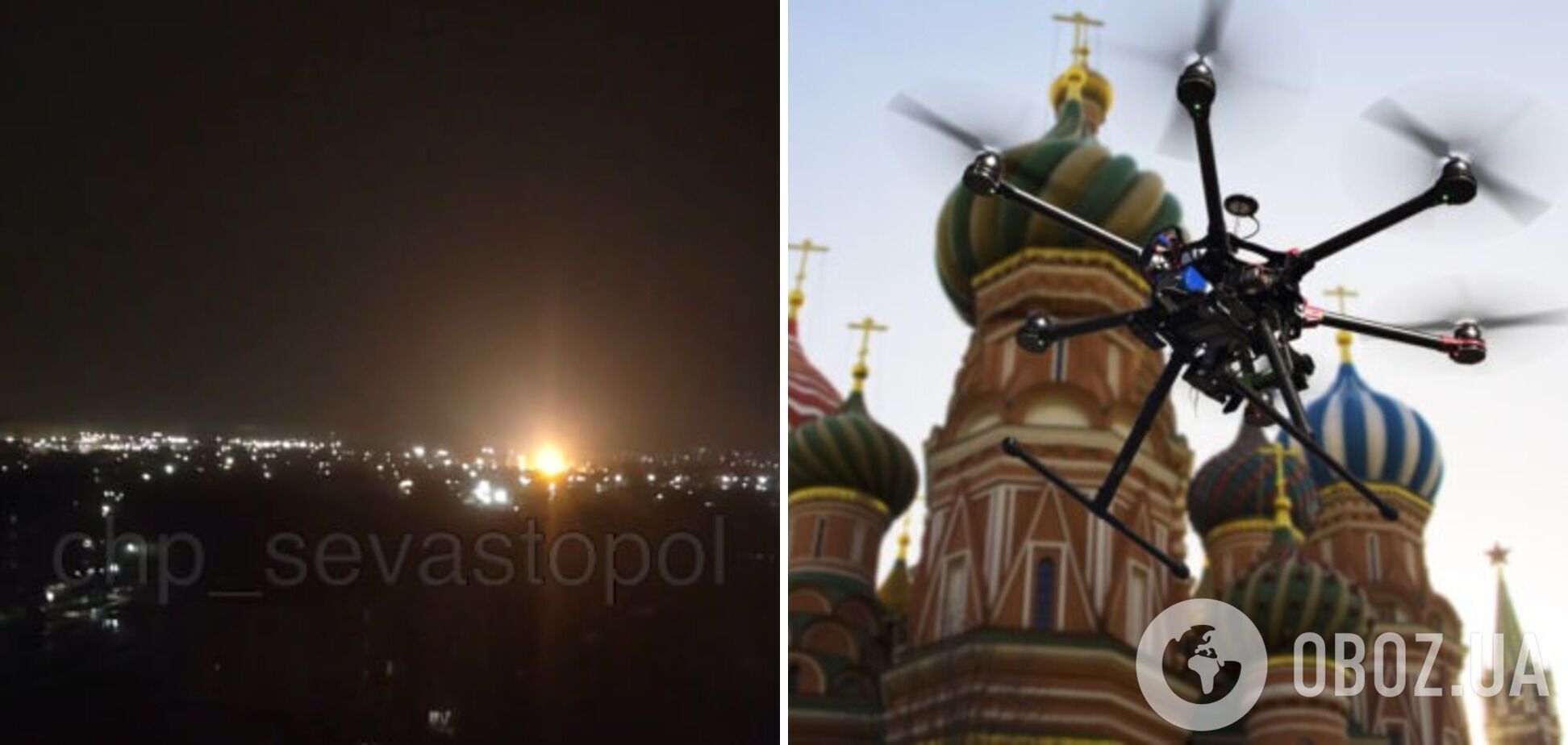 В России пожаловались на атаку 'летевшего на Москву' дрона, а в оккупированном Крыму видели загадочные вспышки. Видео