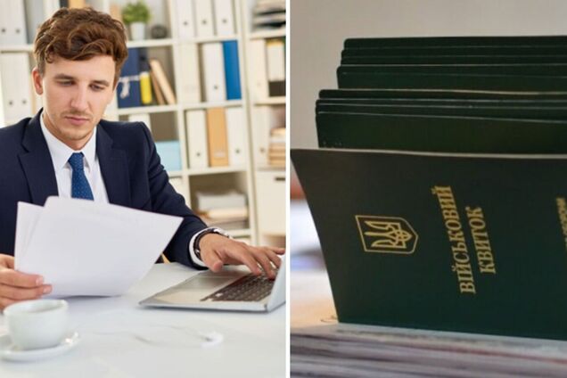 В Украине все работодатели должны предоставить списки военнообязанных в ТЦК до 1 декабря: для чего это необходимо