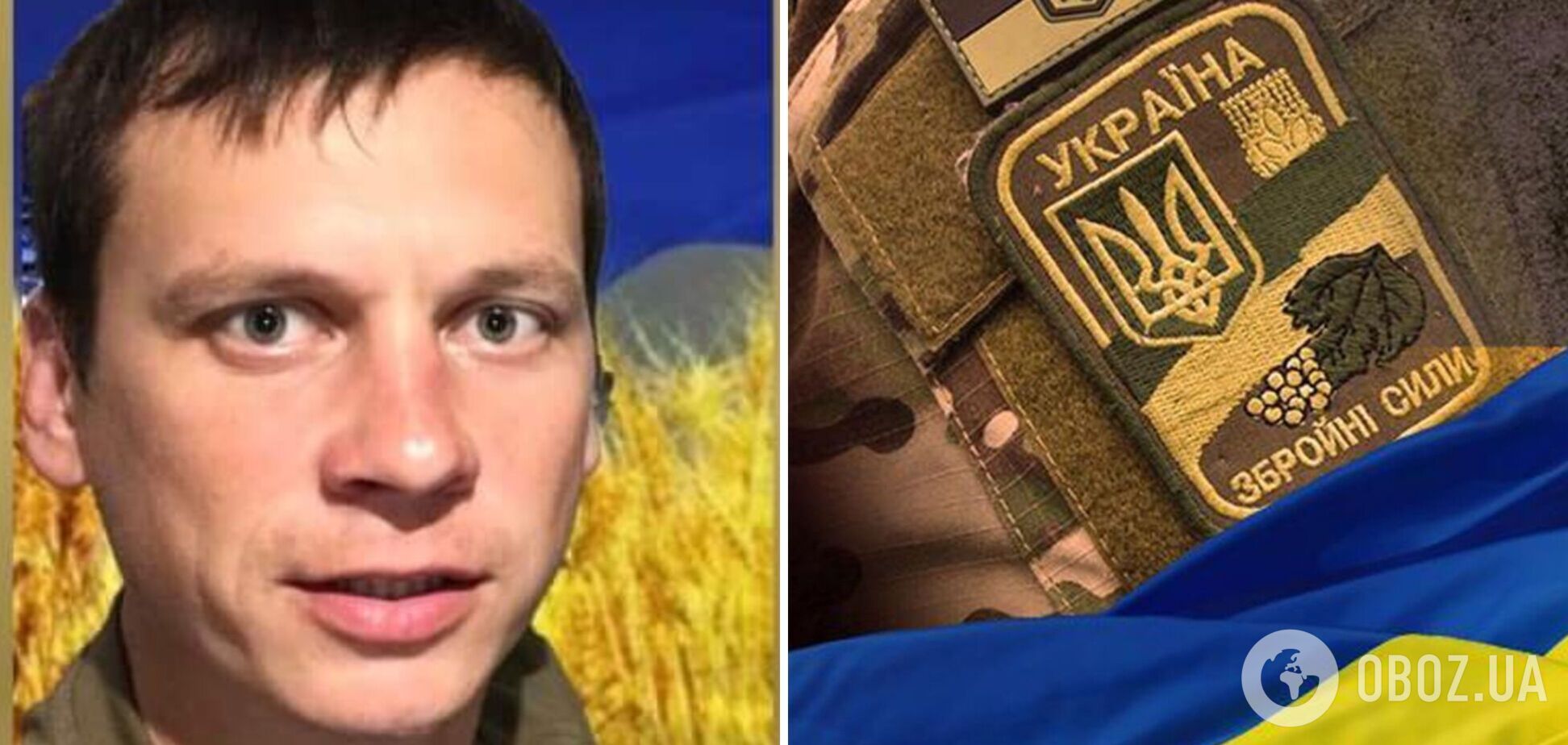 Ему навсегда будет 33: на фронте погиб молодой разведчик-санитар из Черкасской области. Фото