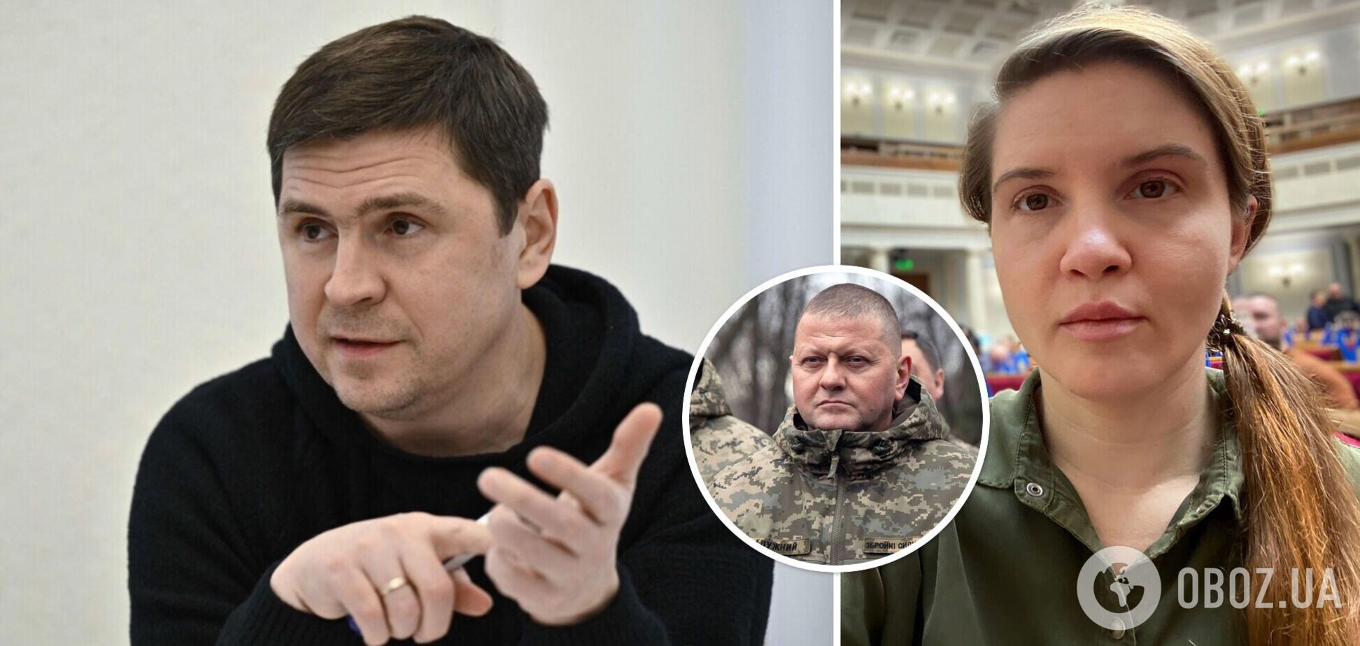 'Це не позиція Офісу президента': Подоляк дав зрозуміти, що Безугла нападками на Залужного підіграє Росії