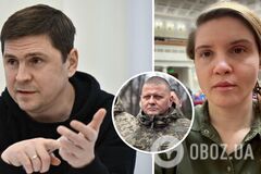 'Это не позиция Офиса президента': Подоляк дал понять, что Безуглая нападками на Залужного подыгрывает России