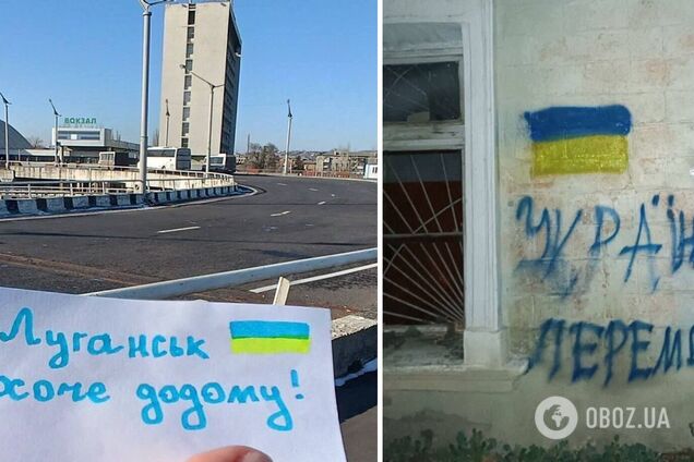 'Луганск хочет домой': украинские активисты провели очередной флешмоб в оккупированном городе. Фото