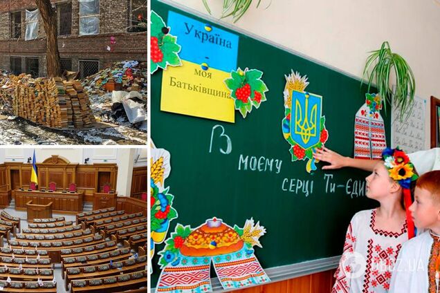 В Украине собираются вернуть русский язык в школы и СМИ: что предполагает законопроект №10288 от правительства