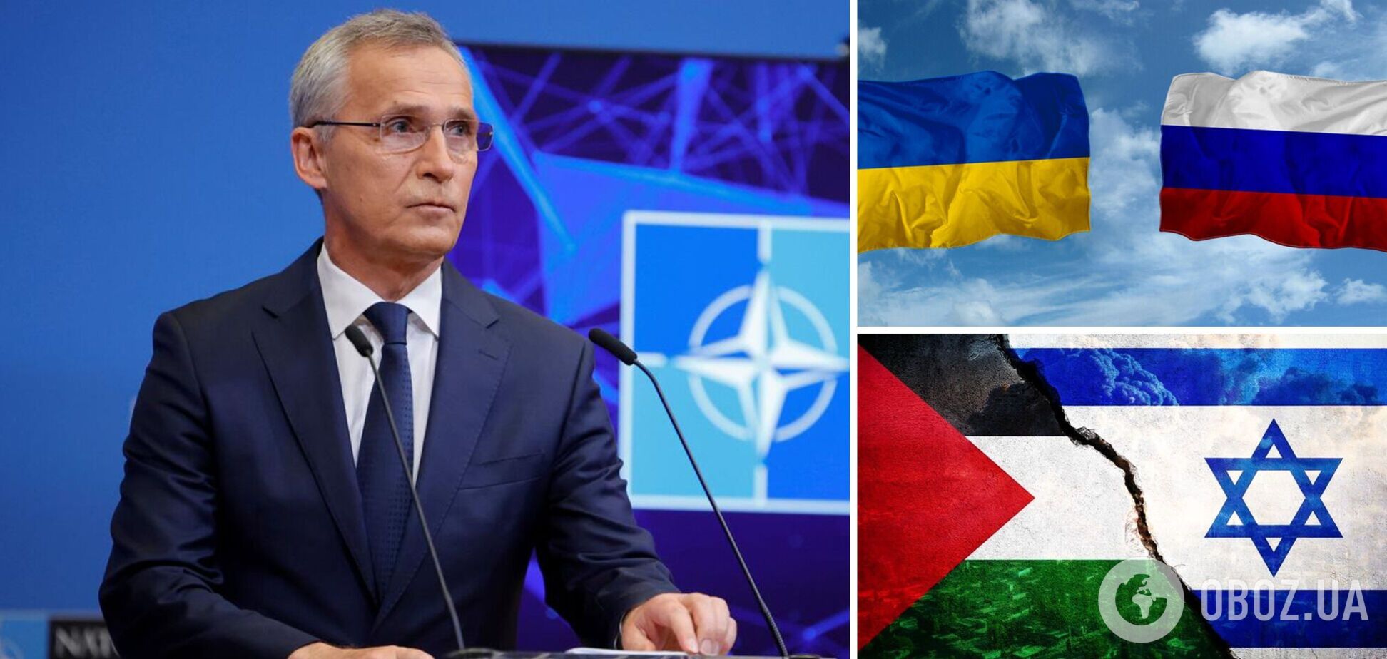 'Україна ніколи не нападала на Росію': Столтенберг пояснив, чому ситуації в Україні та Газі багато в чому різні