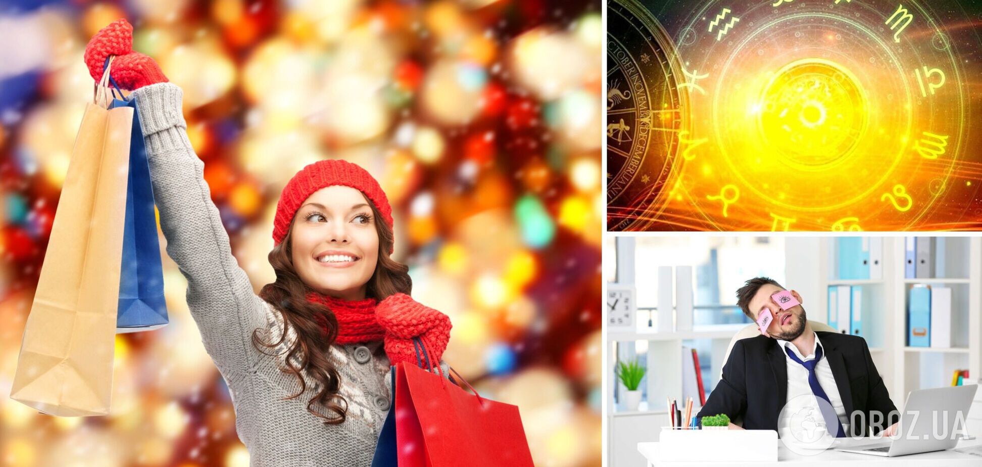 Подготовка к праздникам или тяжелая работа: гороскоп на 29 ноября для всех знаков зодиака