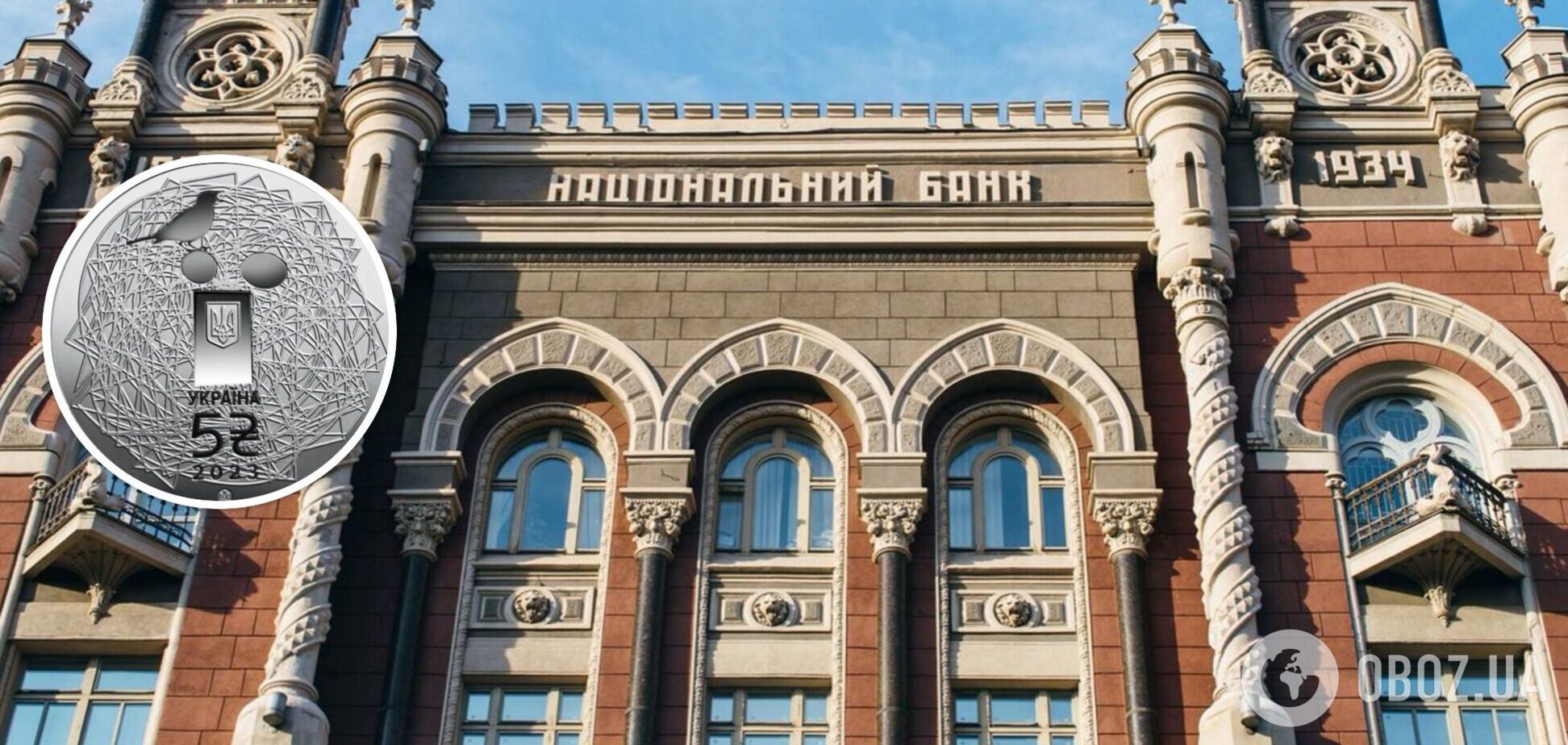 Нацбанк запустил в оборот новые 5 грн