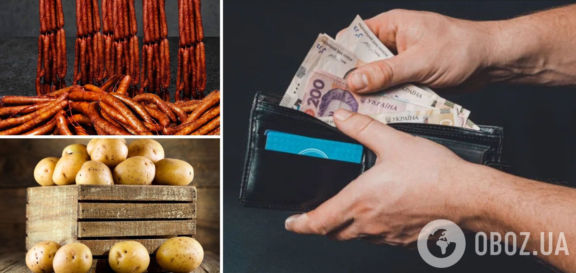 В Україні зросли ціни на продукти харчування