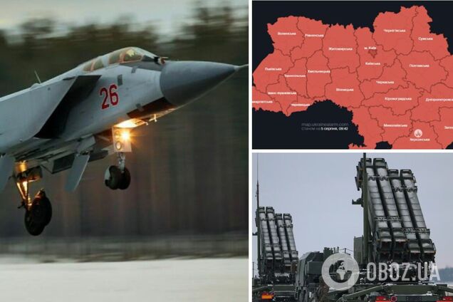 взлет Миг-31 воздушная тревога