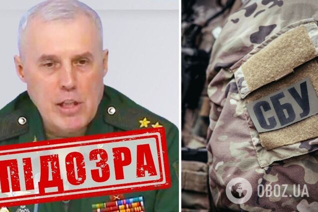 Руководил репрессиями против украинцев во время оккупации Лимана: СБУ сообщила о подозрении генералу армии РФ. Фото