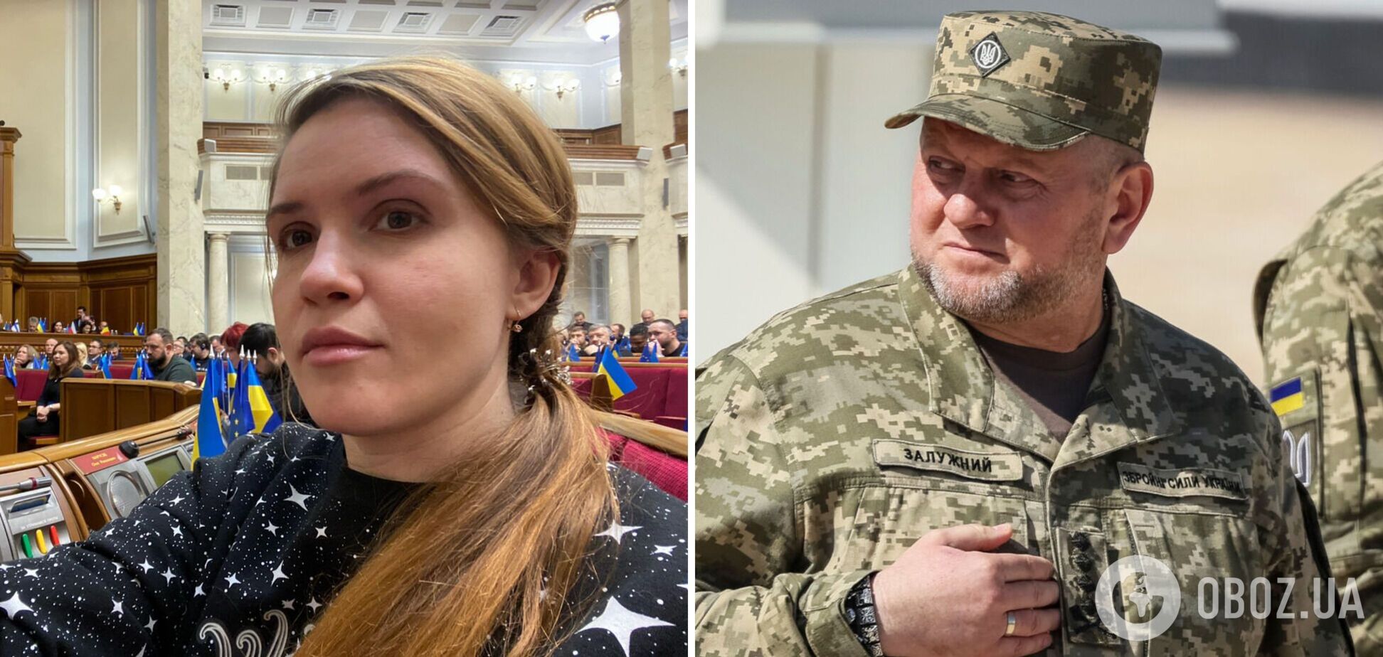 Мар'яна Безугла та Валерій Залужний