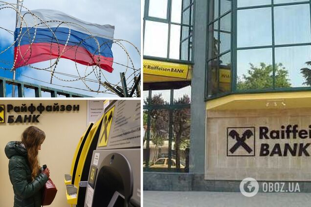Raiffeisen Bank все ніяк не йде з РФ