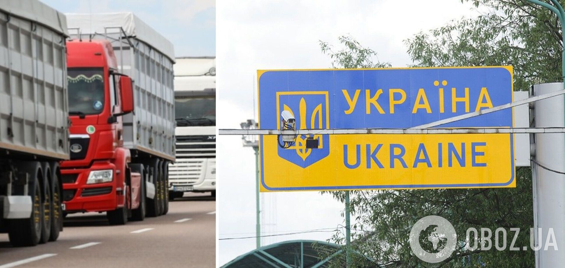 На границе Украины выстраиваются очереди
