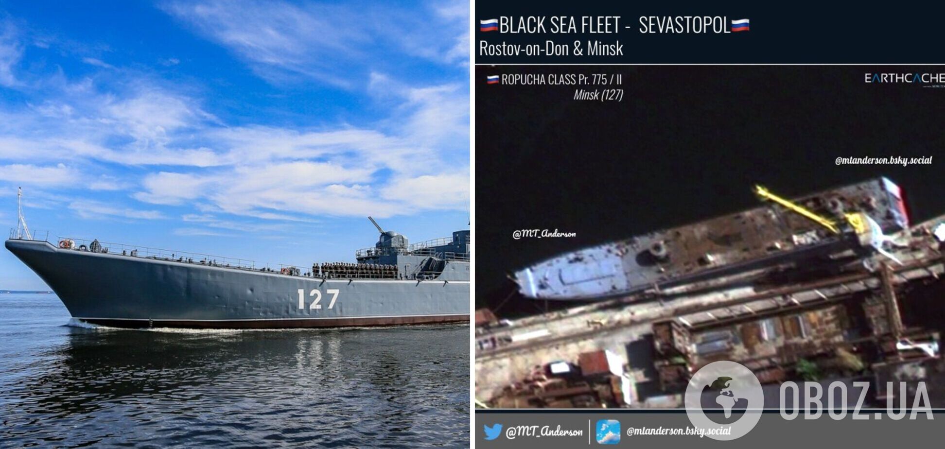Десантный корабль 'Минск' разобрали: опубликованы свежие спутниковые фото атакованого порта в Севастополе