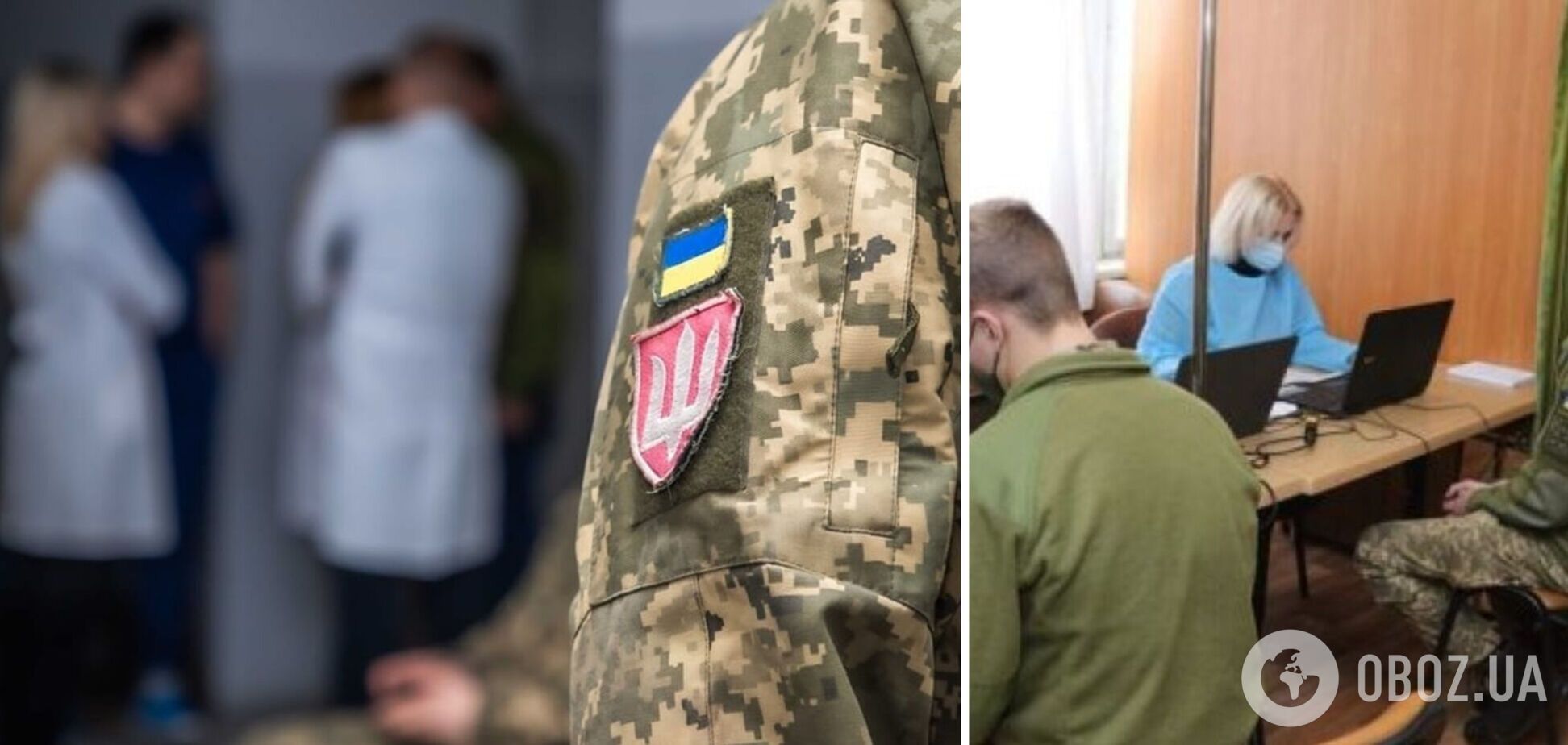 Для військових відкрили електронну чергу на ВЛК: як це працює