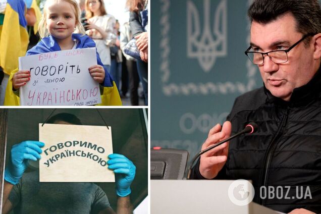 'Українська мова є обов'язковою': Данілов закликав сферу послуг дотримуватись законодавства