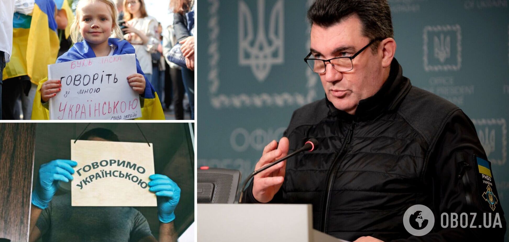 'Украинский язык является обязательным': Данилов призвал сферу услуг соблюдать законодательство