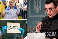 'Украинский язык является обязательным': Данилов призвал сферу услуг соблюдать законодательство