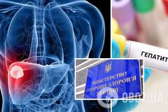 'Фейк и часть вражеской ИПСО': в Минздраве опровергли слухи об объявлении в Украине карантина из-за вспышки гепатита А