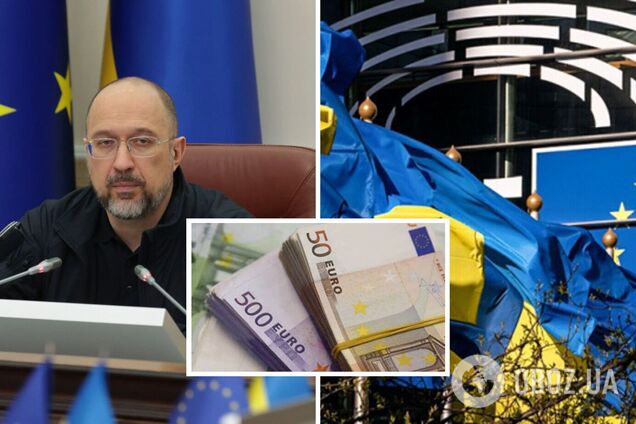 Украина подготовила план для получения 50 млрд евро от ЕС