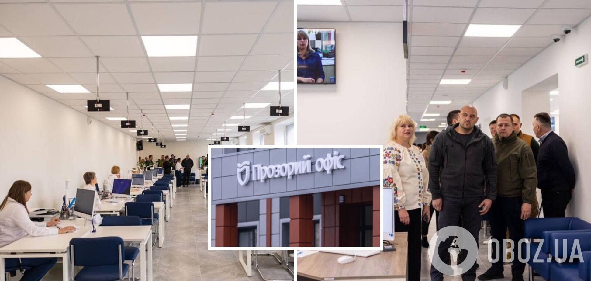 Удобно, быстро и комфортно: в Днепре заработал 'Прозрачный офис', предоставляющий более 300 различных сервисов горожанам