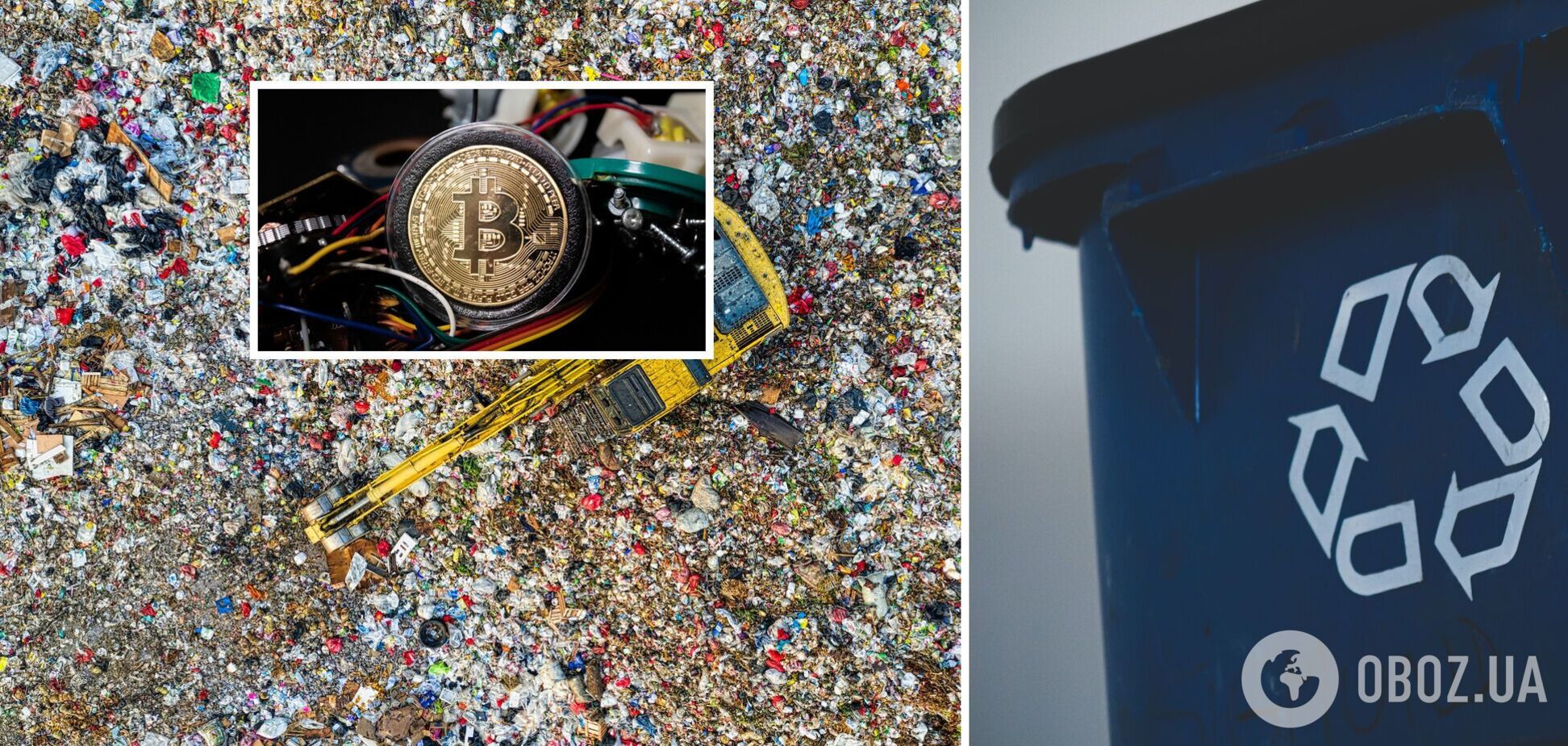 У США почали використовувати метан зі сміття для криптомайнінгу