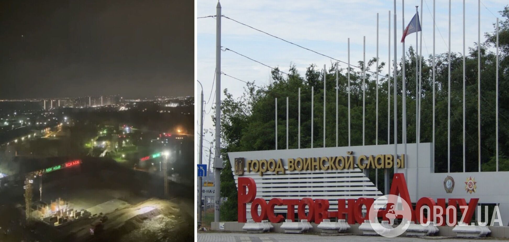 У Ростові пролунала серія потужних вибухів: що відбувається