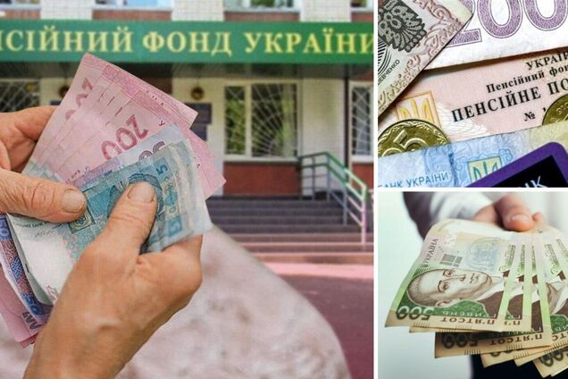 Какие пенсии могут получать украинцы