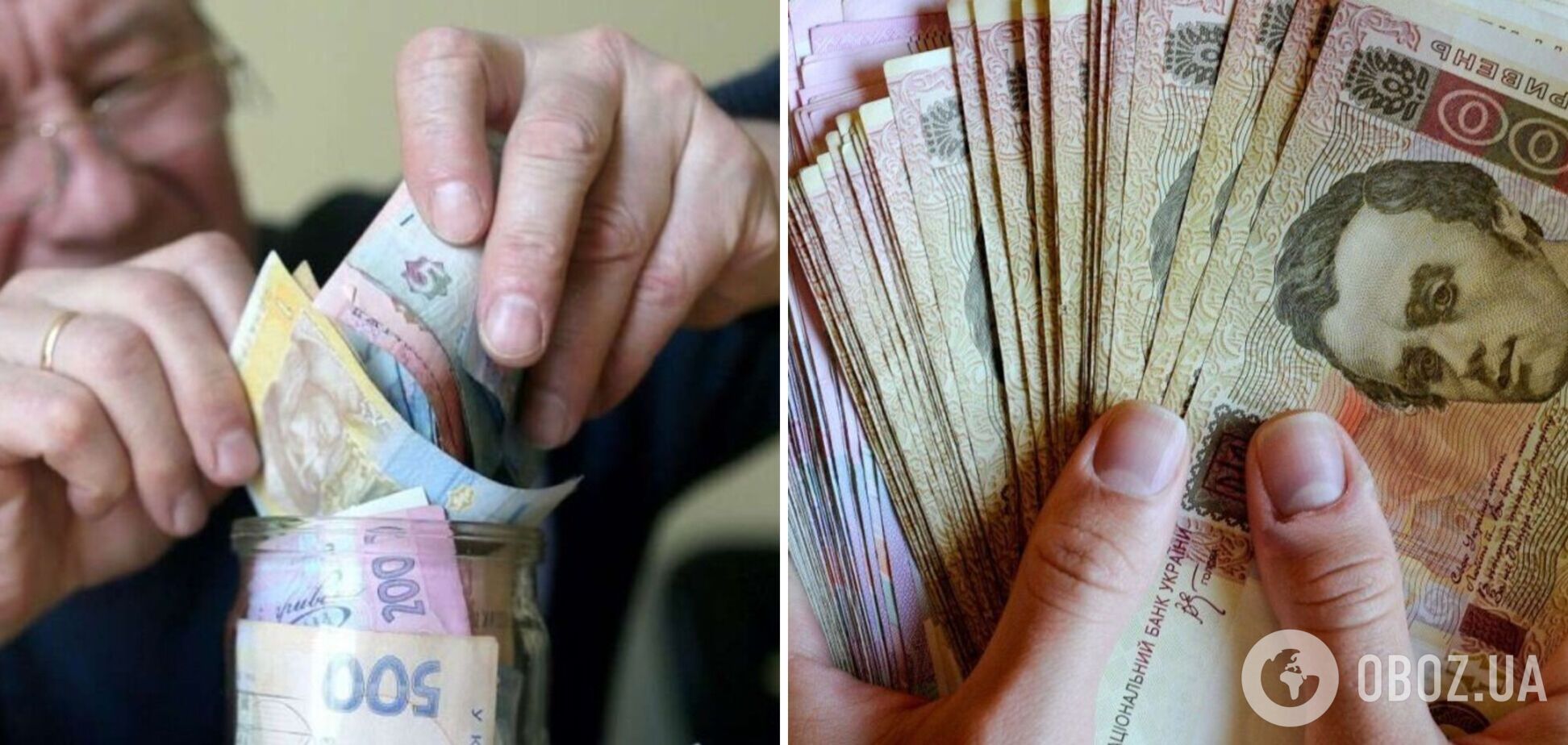 Пенсії українцям платять діти