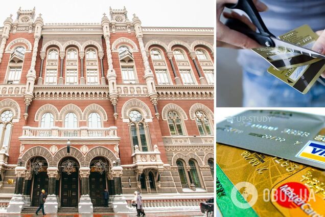 Банки блокують рахунки порушників