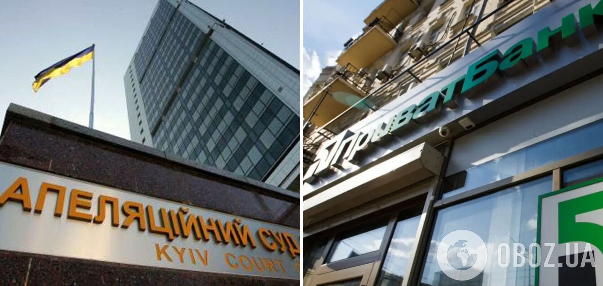 Апеляцію щодо запобіжного заходу для банкіра Волкова знову відклали: адвокат звинуватив суддів у затягуванні
