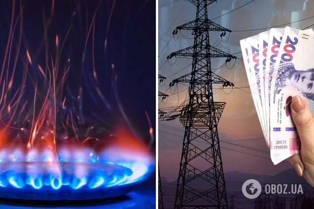 Тариф на газ и электроэнергию в Украине
