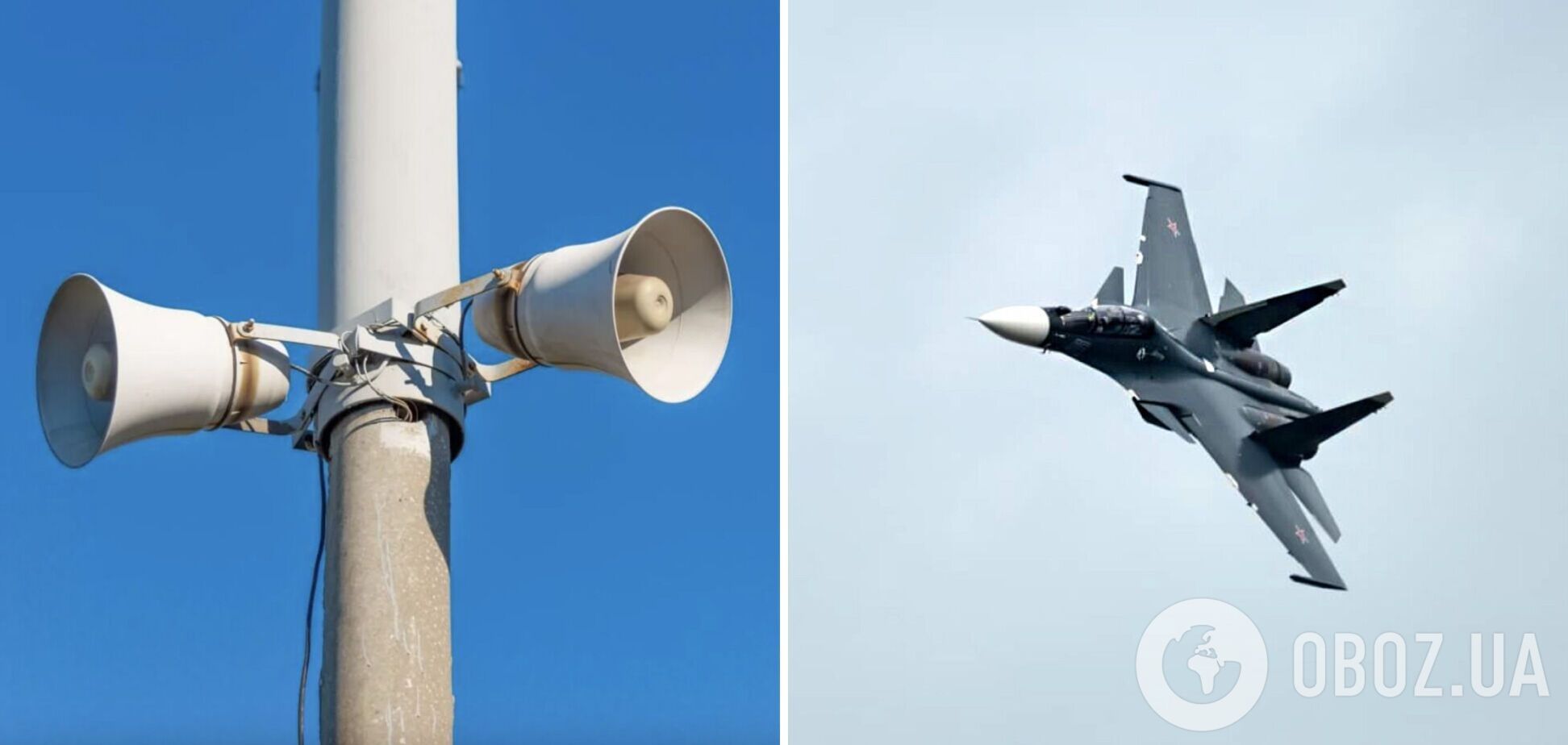 Воздушная тревога на северо-востоке Украины: есть угроза применения авиационного вооружения