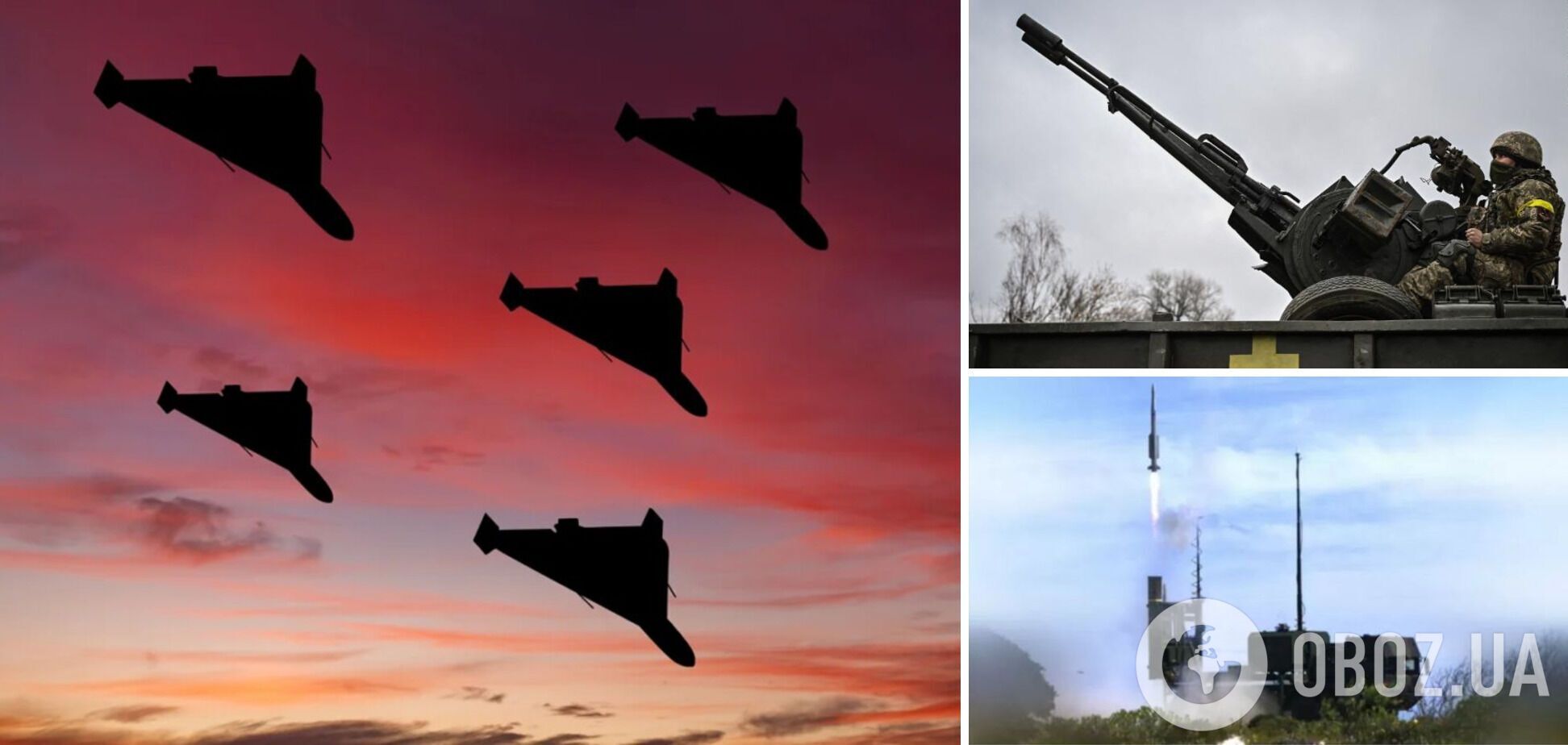 Почему силы ПВО не сбили много дронов во время ночной атаки: эксперт назвал вероятные причины