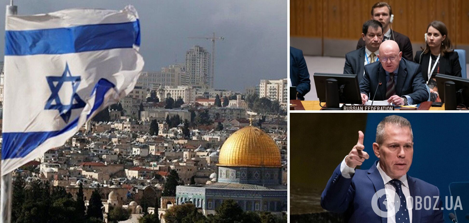 Смешно слушать от представителя России: Израиль отреагировал на слова Небензи, что страна не имеет права на самооборону от ХАМАС