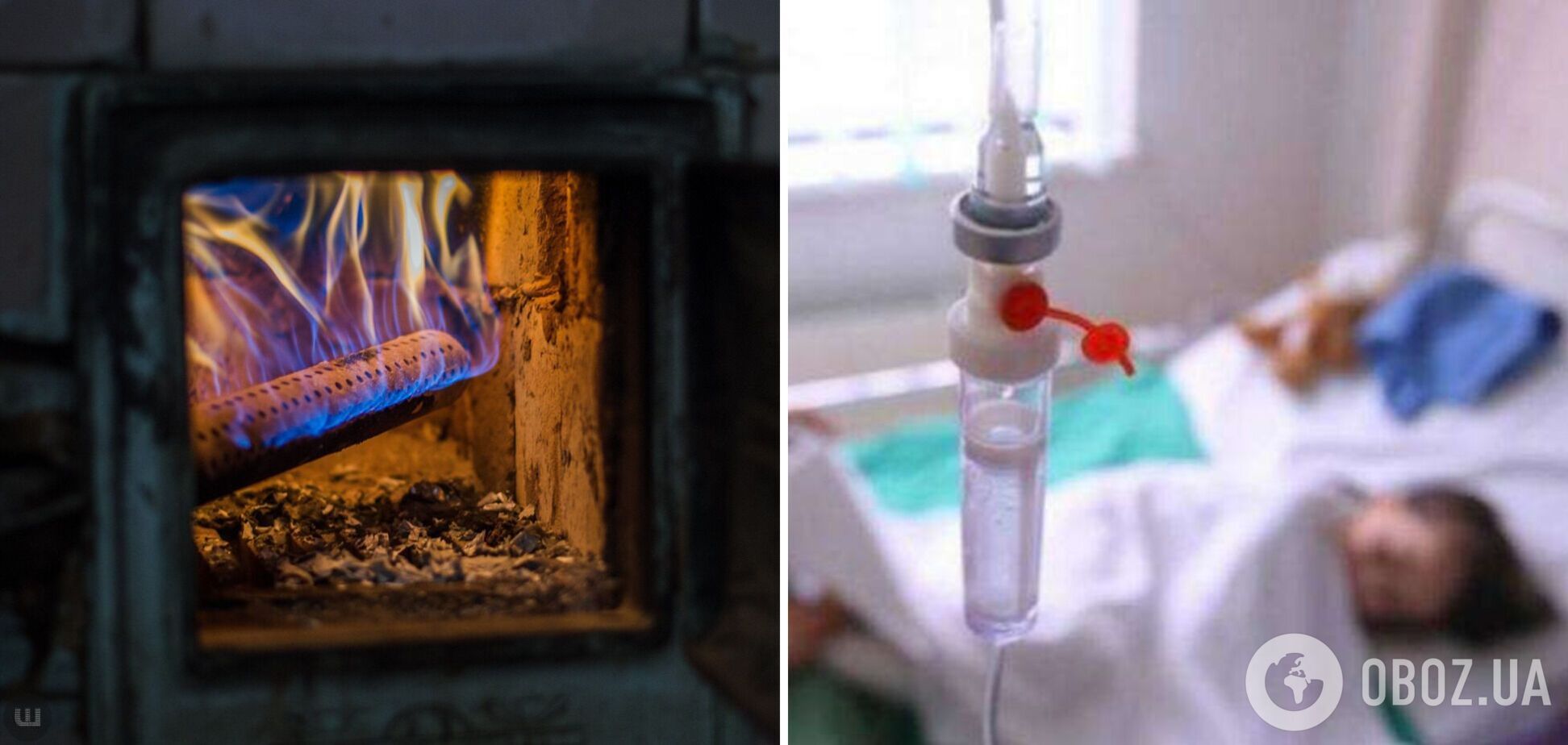 На Одещині троє дітей отруїлися чадним газом через неправильно встановлений генератор