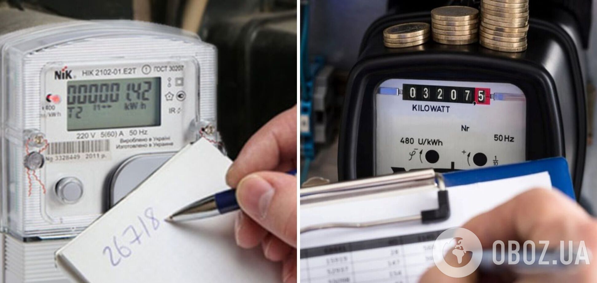 Как снимать показания счетчика света