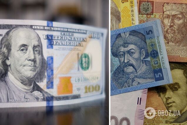 Украинцам рассказали, что будет с долларом в феврале